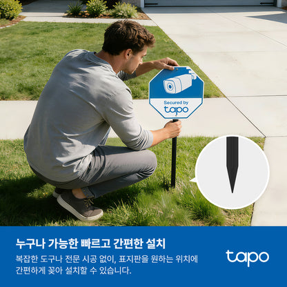 Tapo CA510
