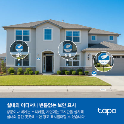 Tapo CA510