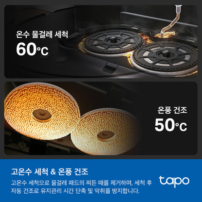 Tapo RV50 Pro Omni
