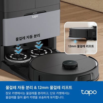 Tapo RV50 Pro Omni