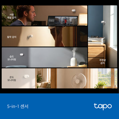 Tapo T150