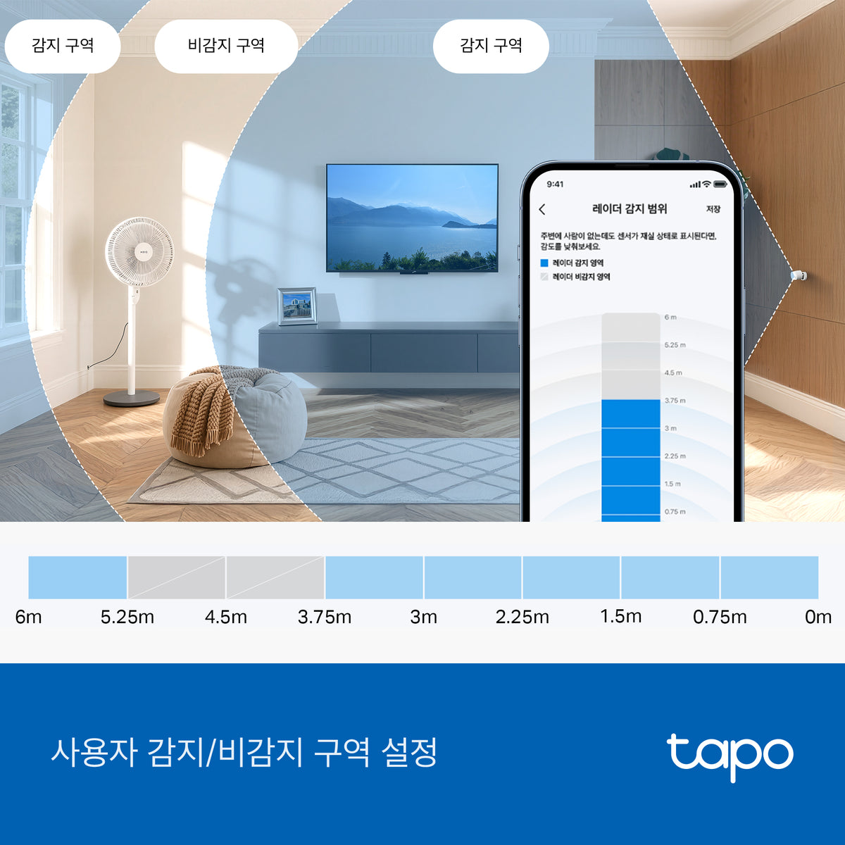 Tapo T150