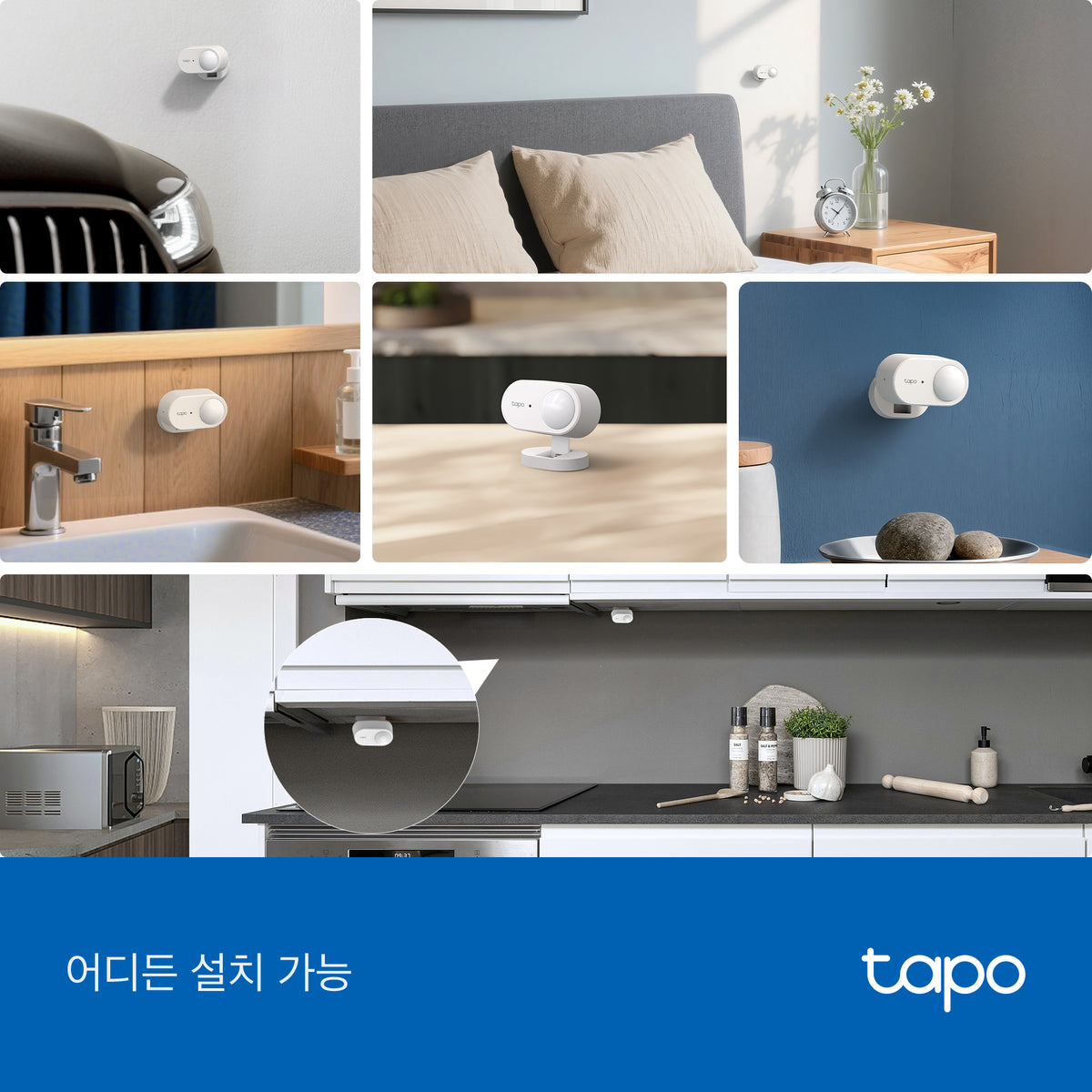 Tapo T150