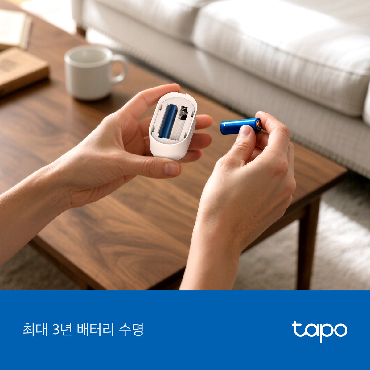 Tapo T150