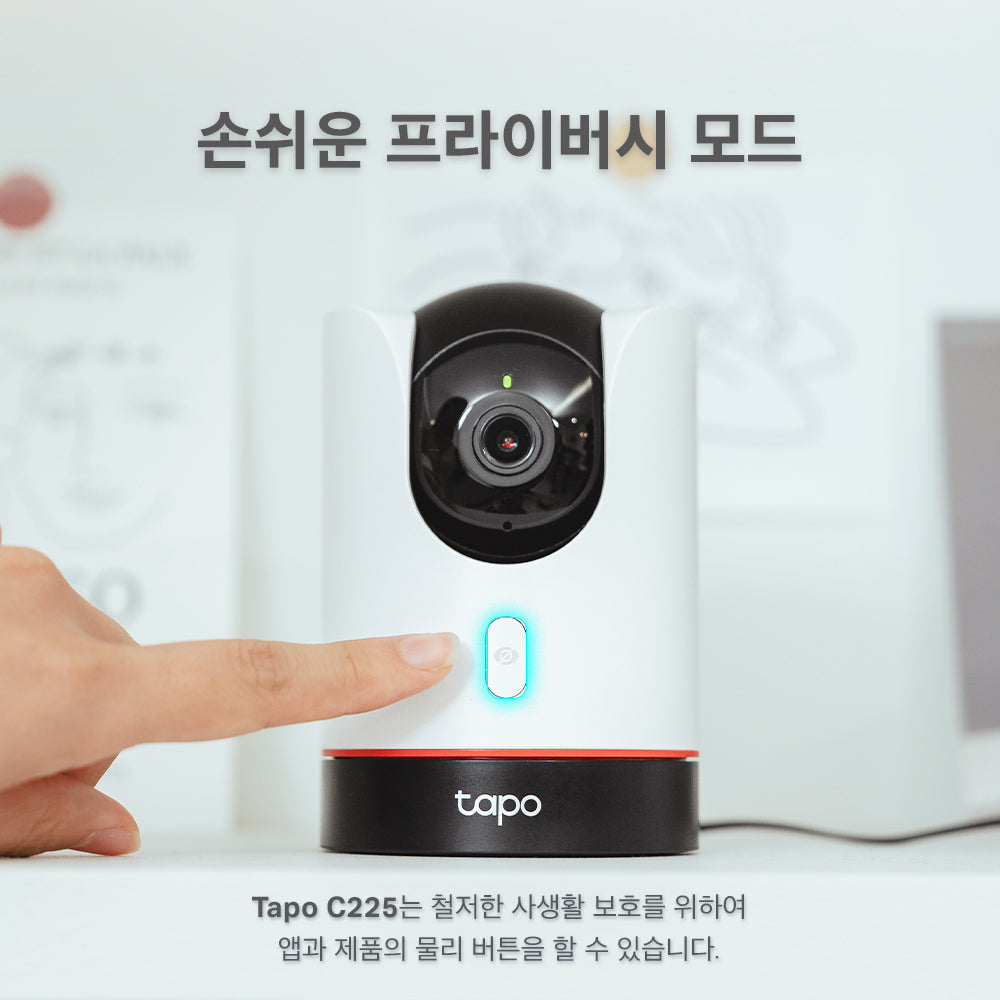 Tapo C225