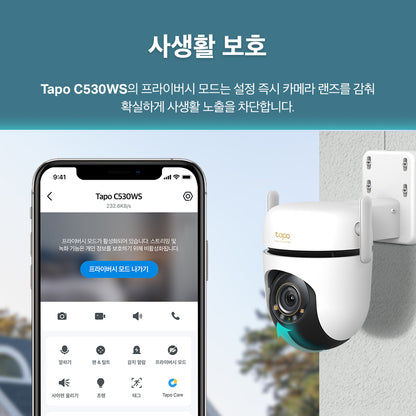 Tapo C530WS