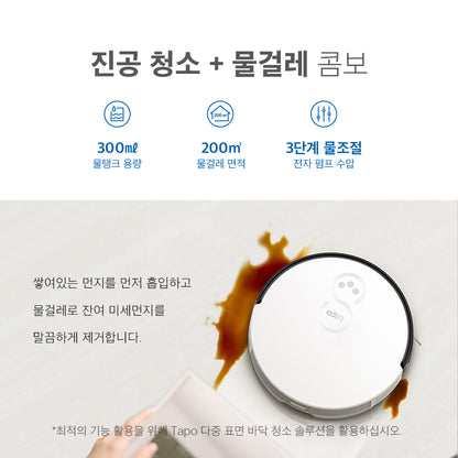 Tapo RV20 Mop Plus