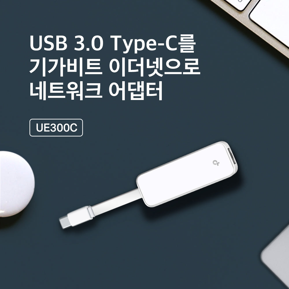 UE300C