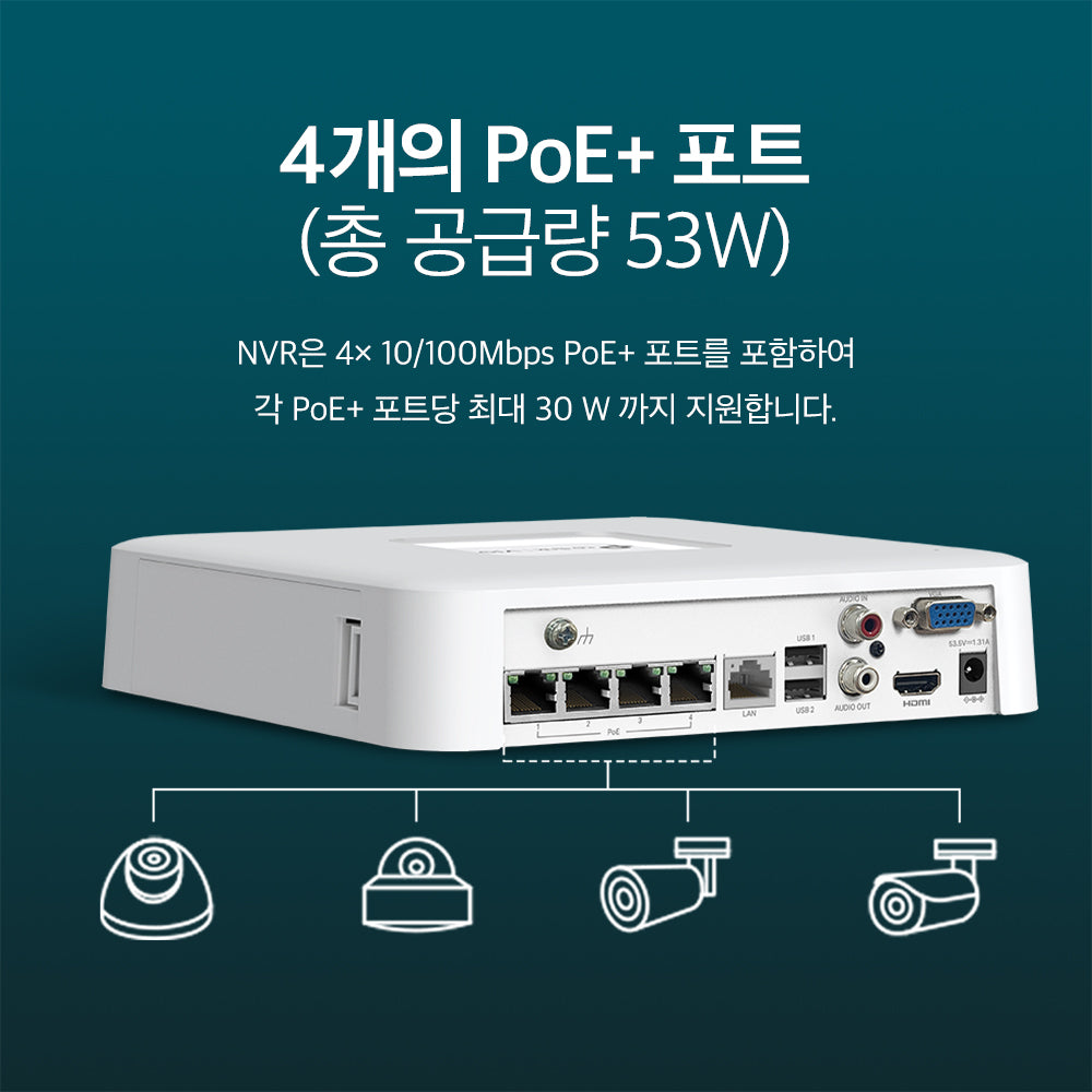 VIGI NVR1104H-4P