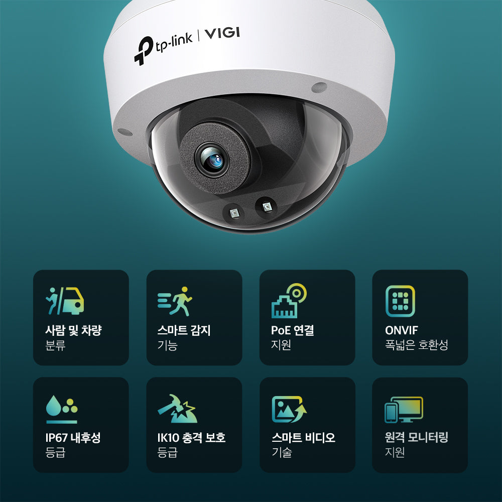 VIGI C240I