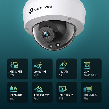 VIGI C240I