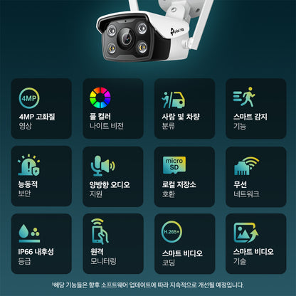 VIGI C340-W