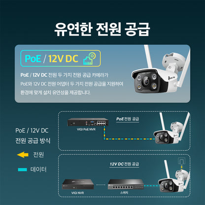 VIGI C340-W