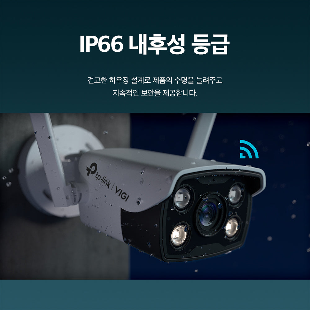 VIGI C340-W