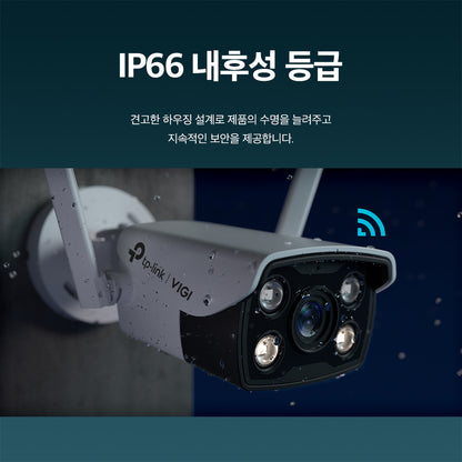VIGI C340-W