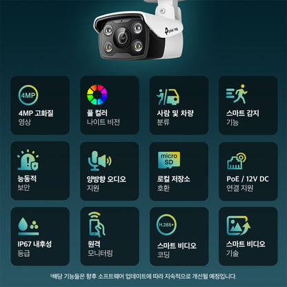 VIGI C340