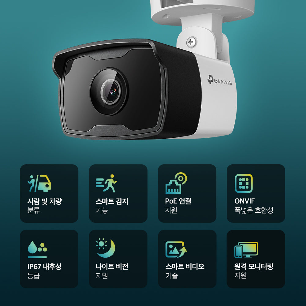 VIGI C340I