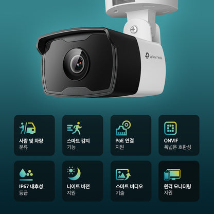 VIGI C340I