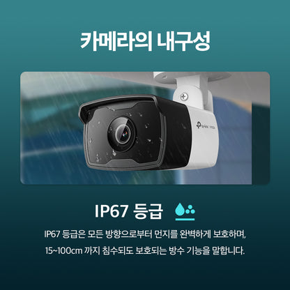 VIGI C340I