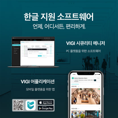 VIGI NVR4032H
